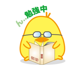 Chick 100% sticker #168967