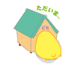 Chick 100% sticker #168971