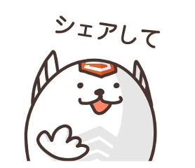 Create Web 2 (Japanese) sticker #168980