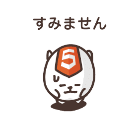 Create Web 2 (Japanese) sticker #168993
