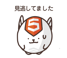 Create Web 2 (Japanese) sticker #168994