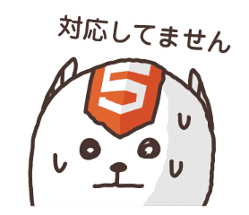 Create Web 2 (Japanese) sticker #168997