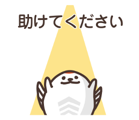 Create Web 2 (Japanese) sticker #168999