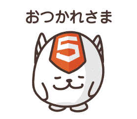 Create Web 2 (Japanese) sticker #169018