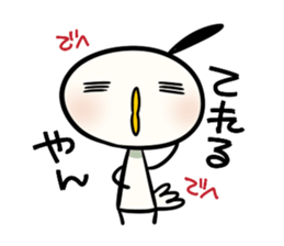niwachori 01 sticker #169060