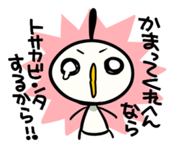 niwachori 01 sticker #169065