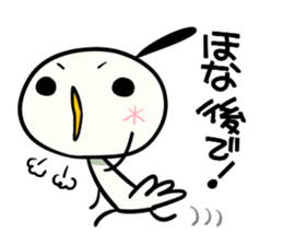 niwachori 01 sticker #169078