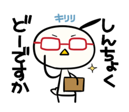 niwachori 01 sticker #169093