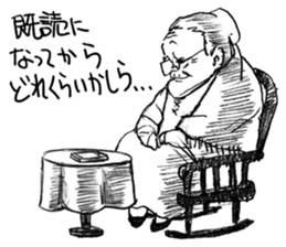 Funny Stickers [drawn with a pencil] sticker #169107