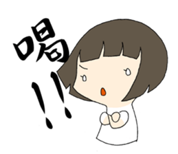 negative-girl sticker #169228