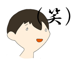 negative-girl sticker #169237