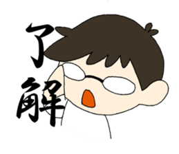 negative-girl sticker #169250