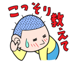 Ojaga-kun sticker #169280