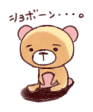 Lovable bear on peaceful day sticker #169551