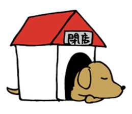 Tetsuros ordinary days sticker #169710