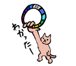 Tetsuros ordinary days sticker #169722