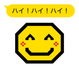 Pictogram 2 | DOTMAN 1.0 sticker #169788