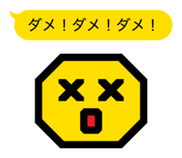 Pictogram 2 | DOTMAN 1.0 sticker #169799