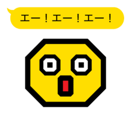 Pictogram 2 | DOTMAN 1.0 sticker #169805