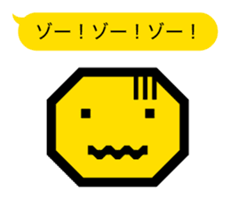 Pictogram 2 | DOTMAN 1.0 sticker #169814