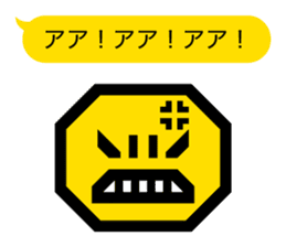 Pictogram 2 | DOTMAN 1.0 sticker #169819