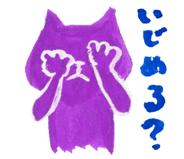 Colorful cats - Emotions - sticker #169879