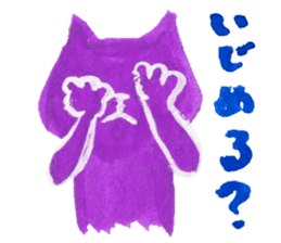 Colorful cats - Emotions - sticker #169879
