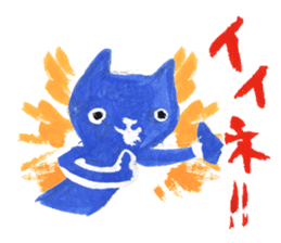 Colorful cats - Emotions - sticker #169890