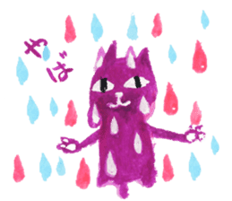 Colorful cats - Emotions - sticker #169896