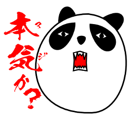 Panda-like creature sticker #170308