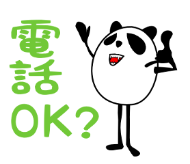 Panda-like creature sticker #170312