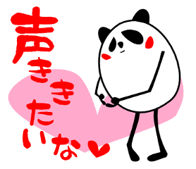 Panda-like creature sticker #170314