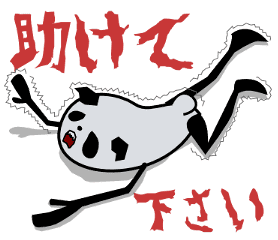 Panda-like creature sticker #170322