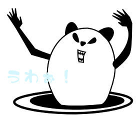 Panda-like creature sticker #170338