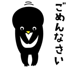 Tori-Jin sticker #170408