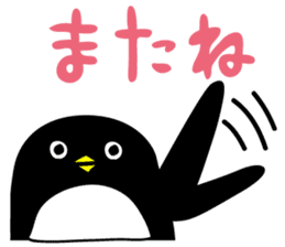 Tori-Jin sticker #170422