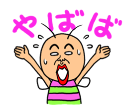 KIDOKUMUSHI sticker #171000