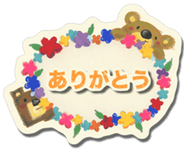 Shikakuma-chan and Marukuma-chan sticker #171201