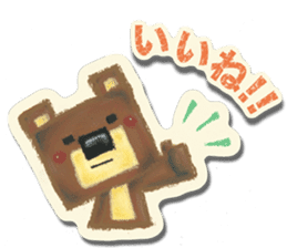 Shikakuma-chan and Marukuma-chan sticker #171205