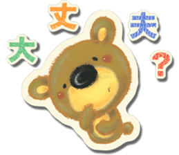 Shikakuma-chan and Marukuma-chan sticker #171209