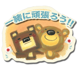 Shikakuma-chan and Marukuma-chan sticker #171211