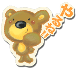 Shikakuma-chan and Marukuma-chan sticker #171212