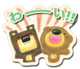 Shikakuma-chan and Marukuma-chan sticker #171219