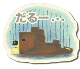 Shikakuma-chan and Marukuma-chan sticker #171222