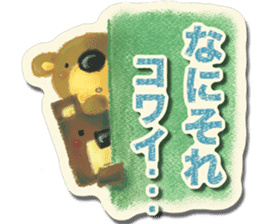 Shikakuma-chan and Marukuma-chan sticker #171230