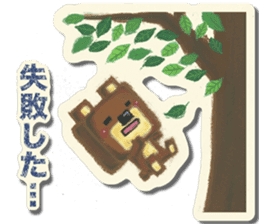 Shikakuma-chan and Marukuma-chan sticker #171231