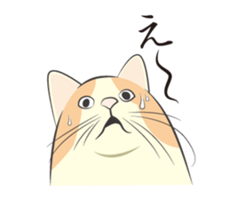 The Feelings of a nuko sticker #171362