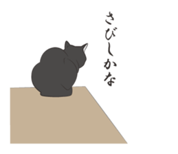 The Feelings of a nuko sticker #171392