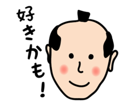 Vacantly SAMURAI sticker #171562