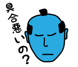 Vacantly SAMURAI sticker #171567